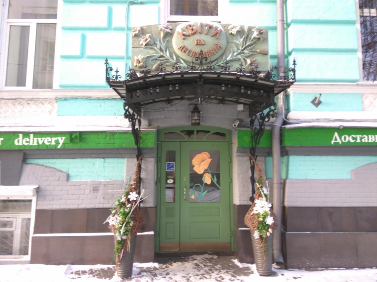 Luxury Apartments In The Center Of Old Kiev 외부 사진