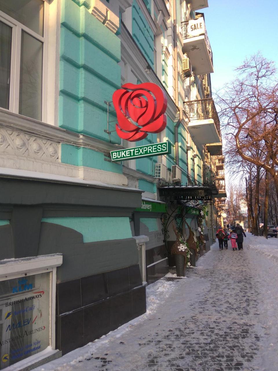 Luxury Apartments In The Center Of Old Kiev 외부 사진